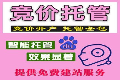 百度推广成本计算，揭秘真实花费
